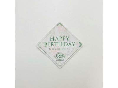 Happy Birthdayメッセージカード｜GRAND・FOOD・HALL 