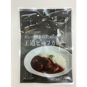 【Z's MENU】カレー好きのための王道ビーフカレー　